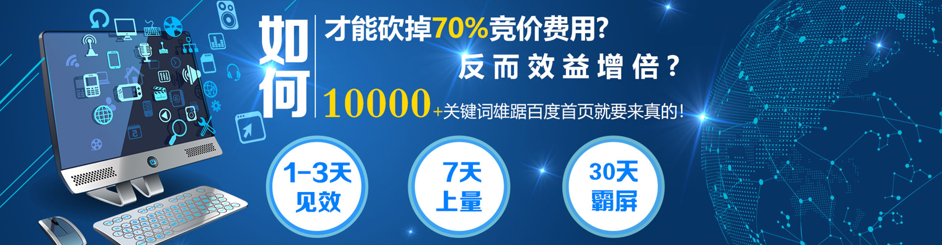 资源sem推广