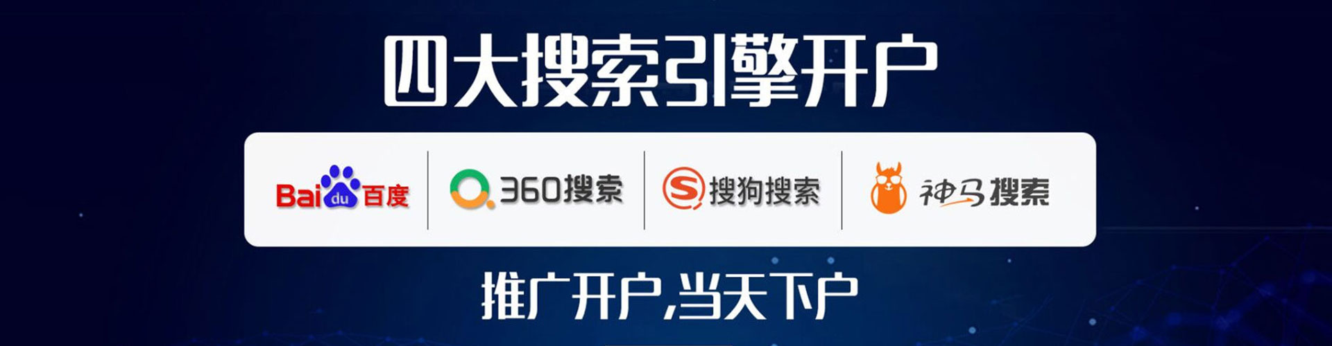 资源信息流竞价