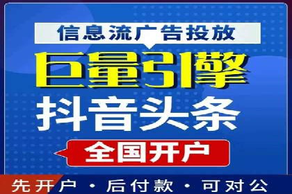 信息流平台案例分析