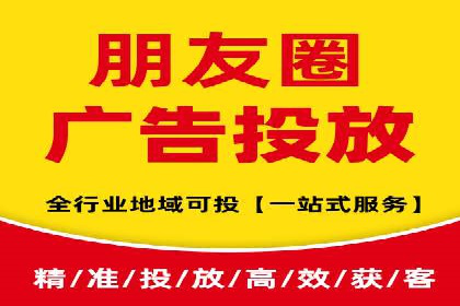 百度竞价开户全攻略：让你的广告效果翻倍