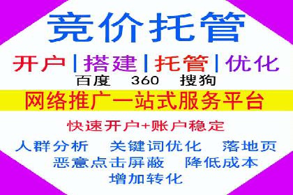 百度推广的广告创意案例分享